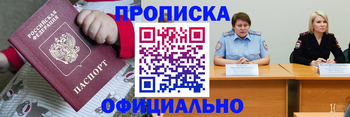 форма 3 в Армянске